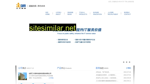 gocom.cn alternative sites