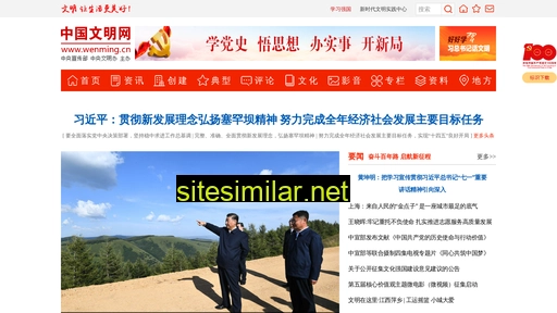 godpp.gov.cn alternative sites