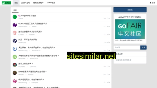 gofair.net.cn alternative sites