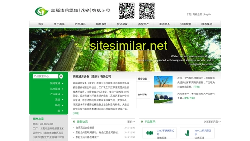 gofoo.com.cn alternative sites
