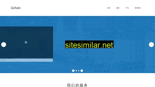 gohalo.cn alternative sites