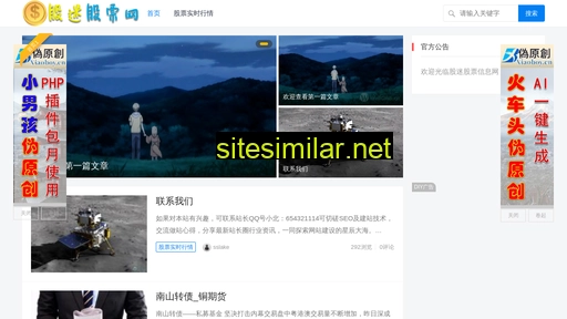 goimmi.com.cn alternative sites