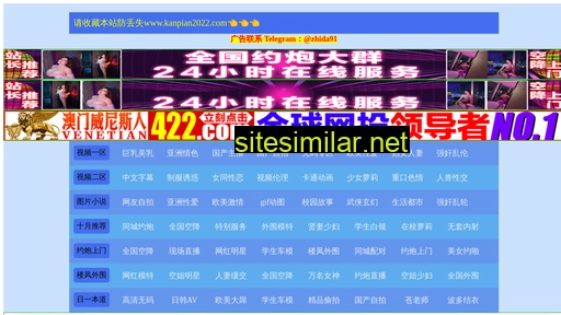 goldxinyi.com.cn alternative sites