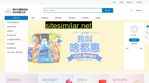 goldli.cn alternative sites