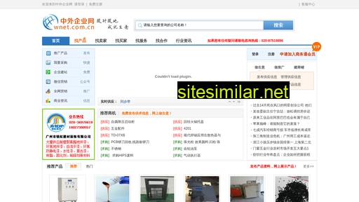 goldpages.cn alternative sites