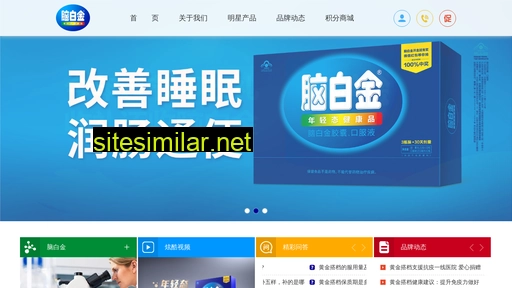 goldpartner.com.cn alternative sites