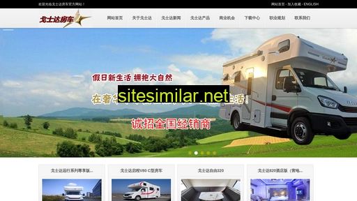 goldstarrv.cn alternative sites