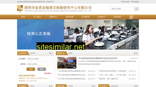goldtc.cn alternative sites