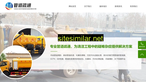 goleho.cn alternative sites