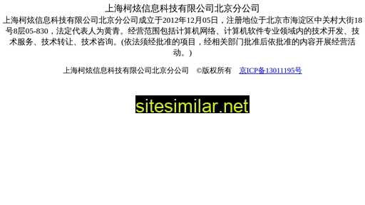 gomumu.com.cn alternative sites