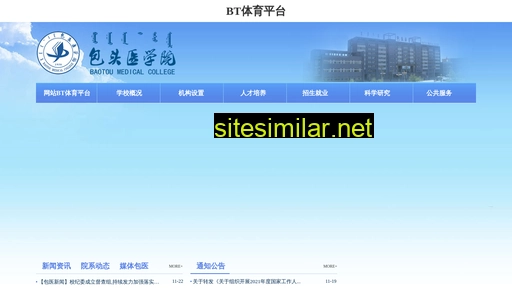 gongjulan.cn alternative sites