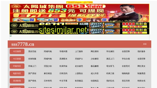 gongxiangqiche.cn alternative sites