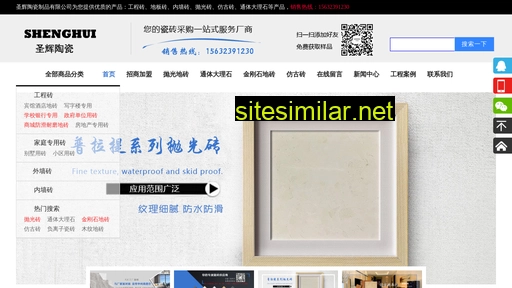 gongchengzhuan.cn alternative sites