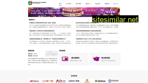 gongdajixie.cn alternative sites