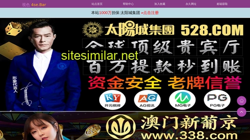 gongjinou.cn alternative sites