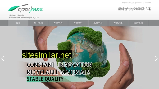 goodmaxcn.com.cn alternative sites