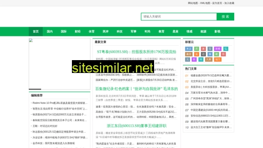 goodsize.com.cn alternative sites