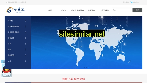goodstart.com.cn alternative sites