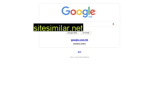 google.cn alternative sites