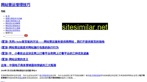 googleseo.net.cn alternative sites