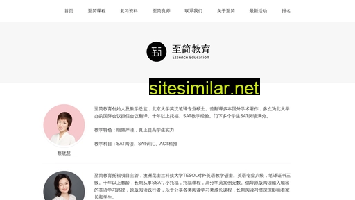 gosat.com.cn alternative sites