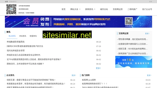gotm.cn alternative sites