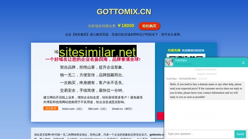 gottomix.cn alternative sites