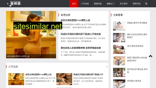 gouchang.com.cn alternative sites