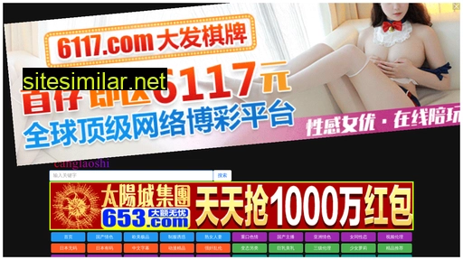 gouqiaowei.cn alternative sites