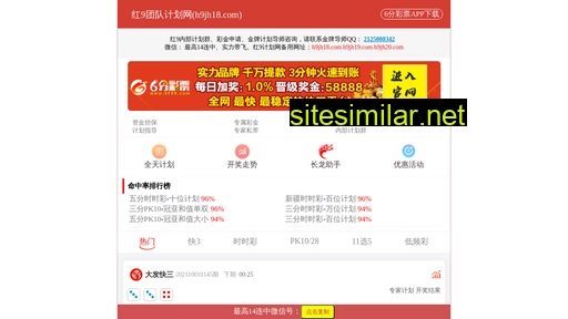 gov-hack.cn alternative sites