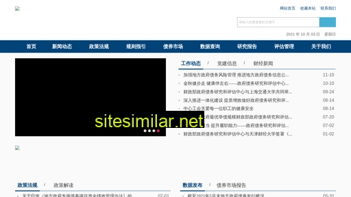 governbond.org.cn alternative sites