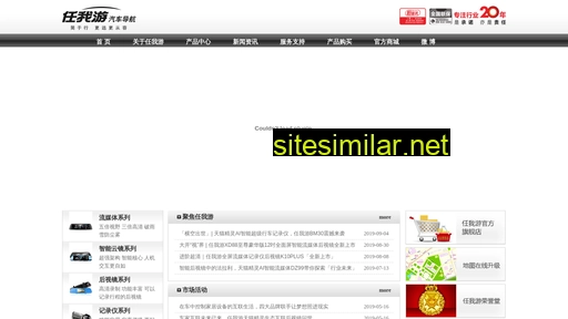 goyou.com.cn alternative sites