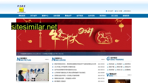 g-aero.cn alternative sites