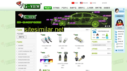 g-view.cn alternative sites