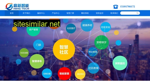 G-xin similar sites