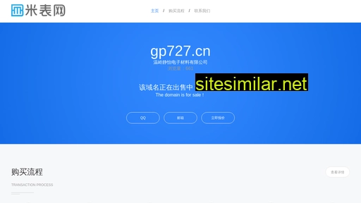 gp727.cn alternative sites