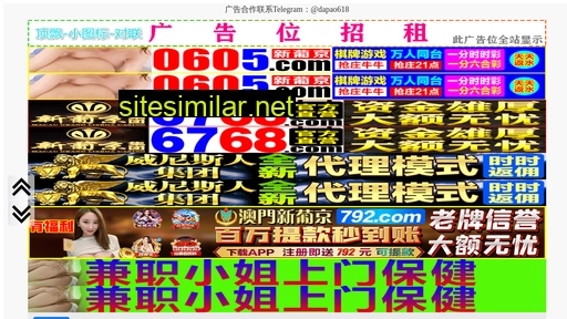 gp999.cn alternative sites