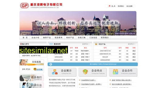 gpdz.com.cn alternative sites