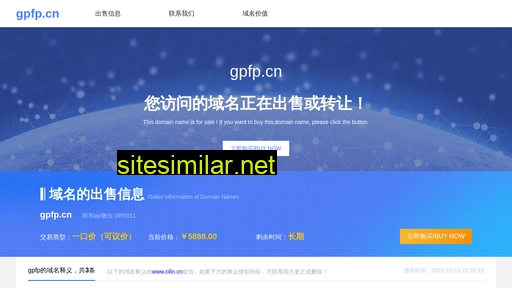 gpfp.cn alternative sites