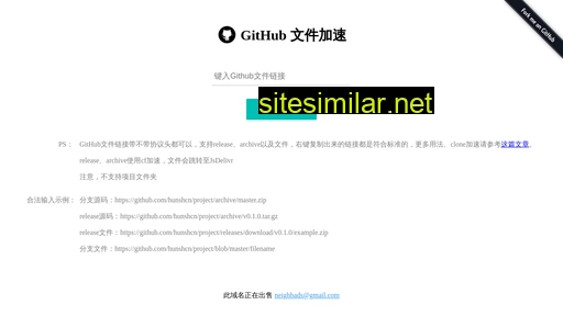 gproxy.cn alternative sites