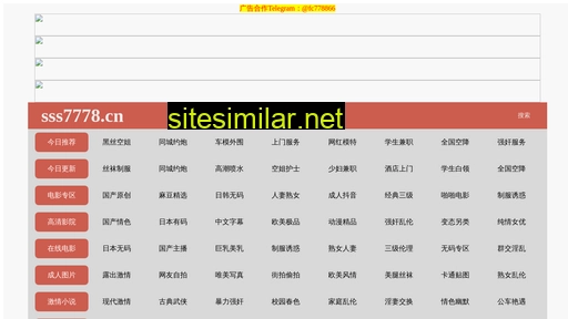 gpscentral.cn alternative sites