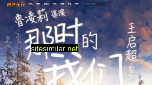 gpsky.cn alternative sites
