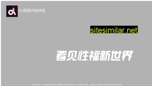 gpsnx.cn alternative sites