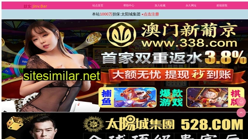 gqbzi.cn alternative sites