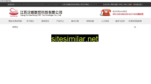 gqkcl.cn alternative sites