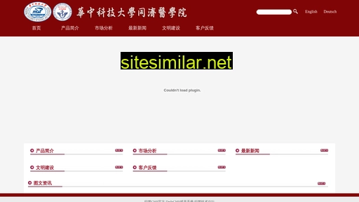 gqtgs.com.cn alternative sites