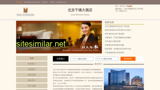 grand-millennium.cn alternative sites