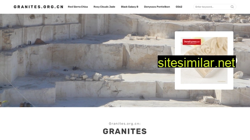 granites.org.cn alternative sites