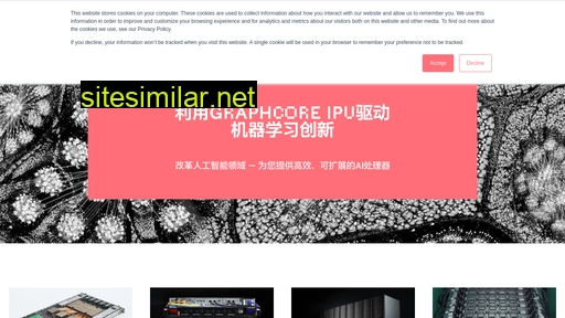 graphcore.cn alternative sites