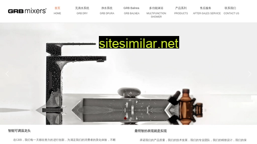grbmixers.cn alternative sites